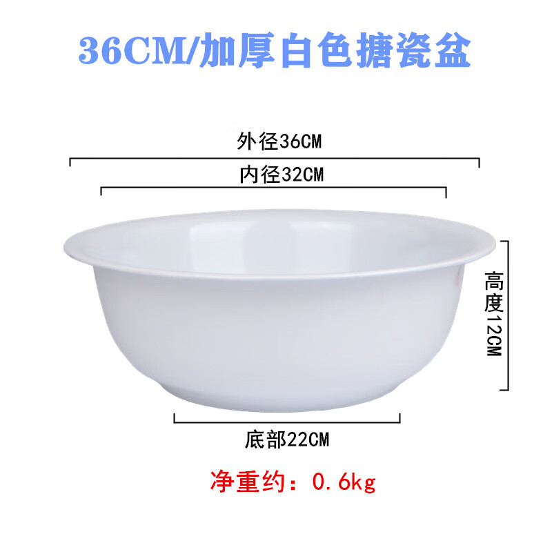 华科搪瓷汤盆小盆大盆加厚双料白色搪瓷盆消毒盆耐高温搪瓷洗脸盆洗菜