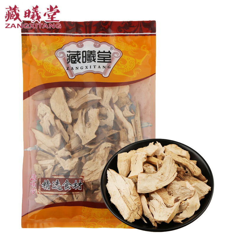 藏曦堂 玉郎伞 中药材 玉郎伞250克*2袋(共计1斤)