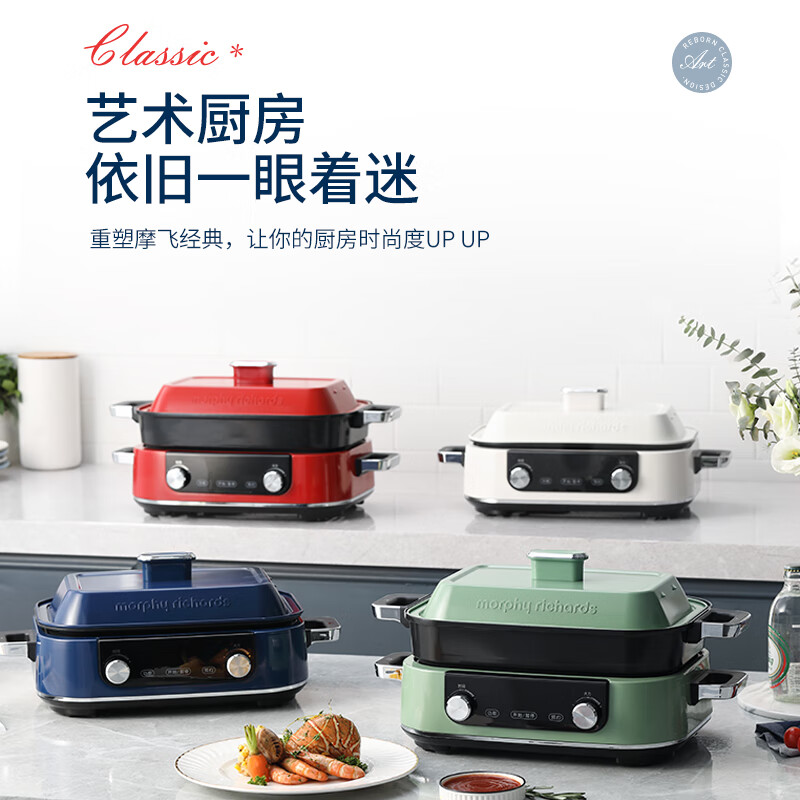 摩飞电器升级二代多功能锅料理锅 多用途锅分体式电炒锅定时预约触屏电火锅MR9099白色 1号会员店