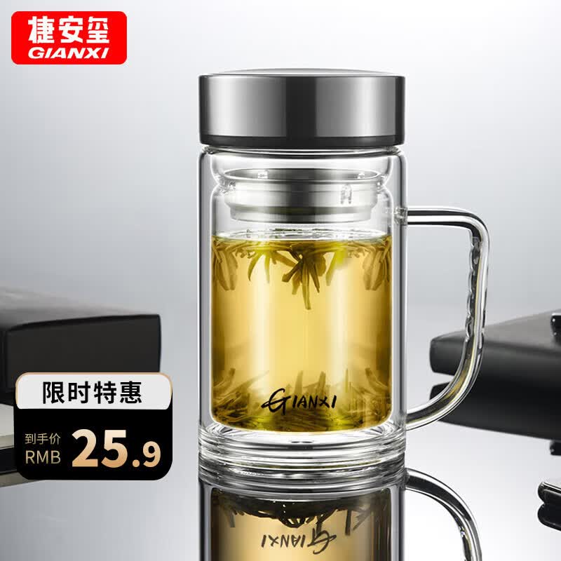 GIANXI 双层玻璃杯带把办公杯喝水杯男大容量泡茶杯带盖过滤杯子 380ML 怎么样,好用不?
