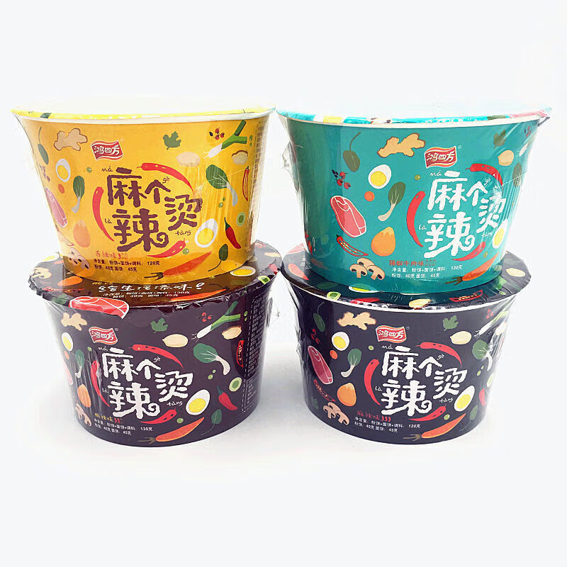 无忧鸿四方麻辣烫网红酸辣粉桶装方便粉丝米线小吃速食四味可选整箱6