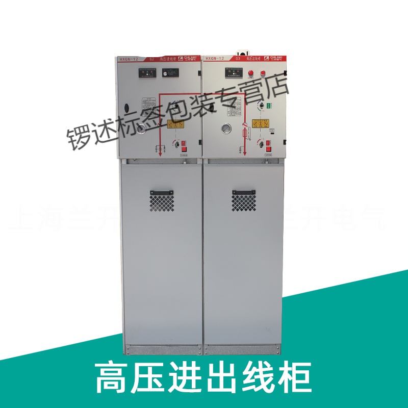 sf6环网柜开关柜xgn15-12高压进出线柜 hxgn12-12高压开关柜设备