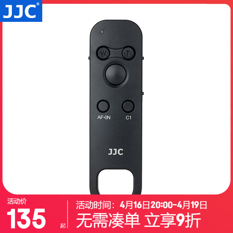 JJC 相机蓝牙遥控器 快门线手柄 适用于索尼A7C2 A7R5 A9M3 A7M3/M4 ZV1II/F ZVE10 FX30 A6700黑卡7 蓝牙遥控 替代RMT-P1BT 黑色