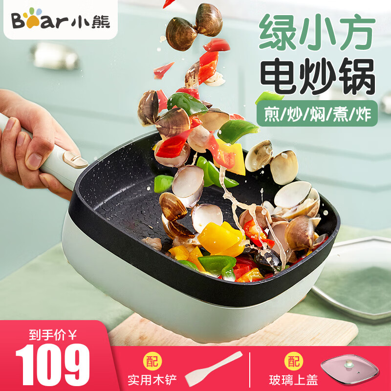 小熊（Bear）电炒锅 多功能料理锅电火锅烤肉锅家用一体电热锅宿舍电煮锅平底不粘锅电煎锅煎蛋器早餐机 DHG-C12E3