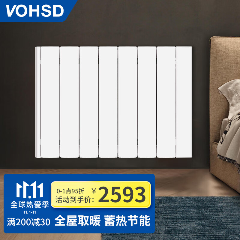 京东视频商品 2021-11-15 - 第29张 | 最新购物优惠券 京东视频商品 2021-11-15 - 第29张 | 最新购物优惠券