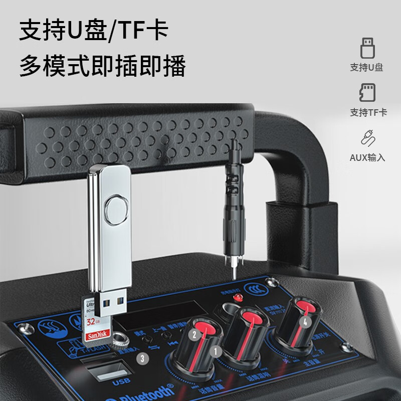 先科（SAST）A36 便携式无线蓝牙音箱移动户外音响  广场舞音箱 带无线麦克风扩音器 地摊摆摊喇叭录音喊话器