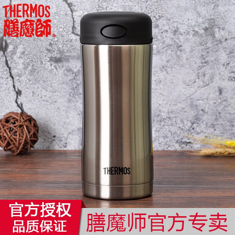 膳魔师thermos保温杯jcg-400水杯男女学生杯子商务办公杯礼品定制刻字