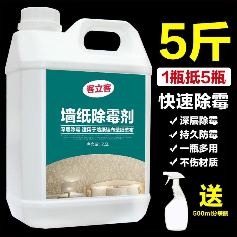 发霉 相关京东优惠商品 45 价格图片品牌优惠券 虎窝购