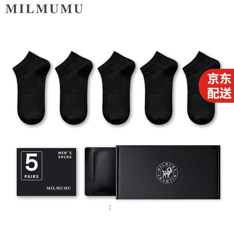 MILMUMU�ձ�������ʿ��Ͳ�������͸��������ɫ�������½��������ﶬ���࿹�������Լ5˫������װ�� �����ࡿ��ɫ+��ɫ+��ɫ+��ɫ+��ɫ �����롿 46.55Ԫ