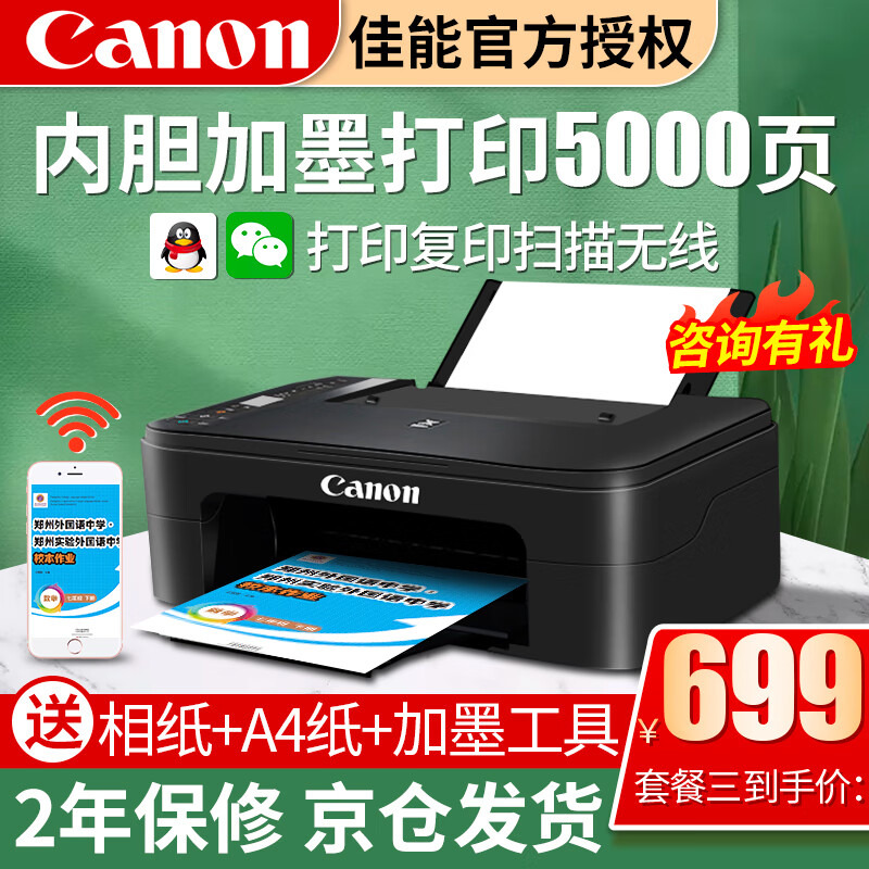 京东数码家电 2021-02-27 - 第2张 | 最新购物优惠券 京东数码家电 2021-02-27 - 第2张 | 最新购物优惠券