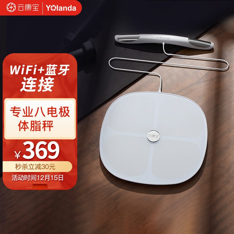 京东京东秒杀 2021-12-15 - 第19张 | 最新购物优惠券 京东京东秒杀 2021-12-15 - 第19张 | 最新购物优惠券