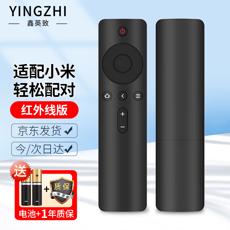 怎么查看京东电视配件商品历史价格|电视配件价格比较