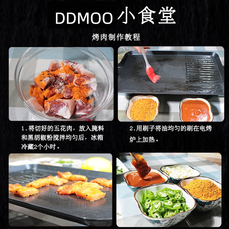 蛋蛋猫烤肉料 烧烤蘸料500g韩式风味香辣椒粉调料撒料烧烤料 烧烤蘸料