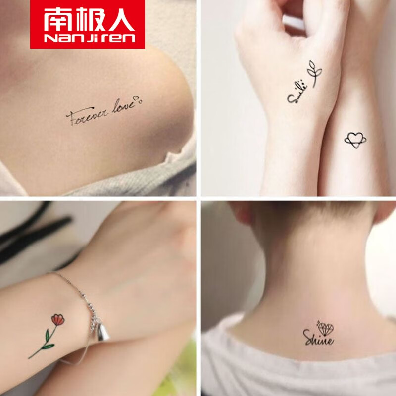 南极人纹身贴不易掉21年新款手背手指纹身贴不反光防水女网红款小图案