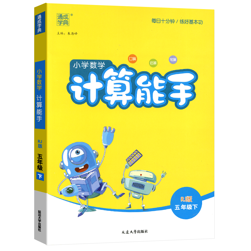 如何购买价格合理的商品并伺机而动