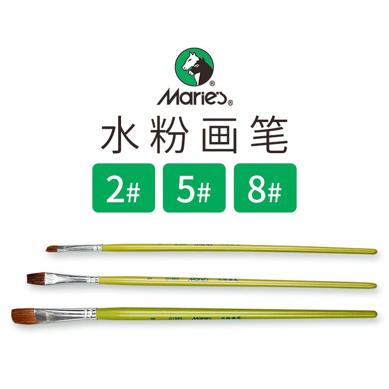 homeglen 水粉笔g1860平头单支大中小扁头狼毫学生水粉画笔儿童美术