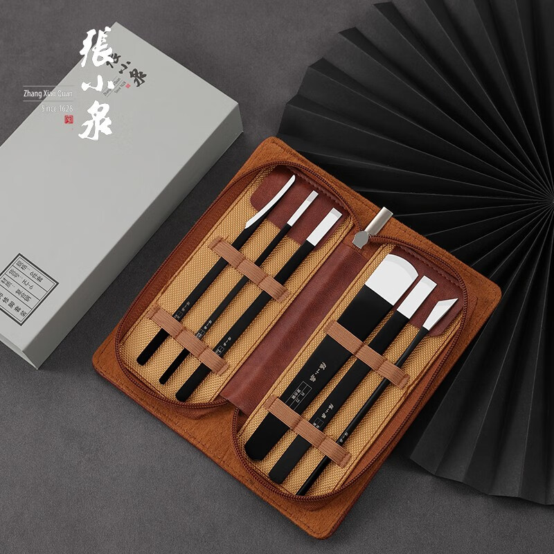 张小泉不锈钢技师修脚刀套装去死皮老茧炎修灰指刀甲美甲套工具6件套