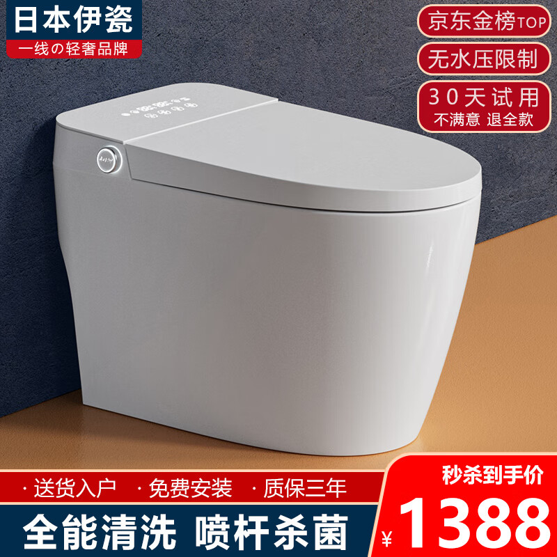 智能坐便器价格走势网站|智能坐便器价格走势图