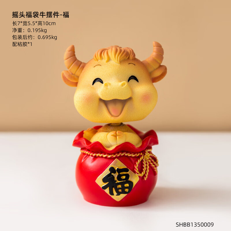 小金牛摆件创意金牛牛气冲天牛年牛转乾坤摆件办公室桌面家居饰品小