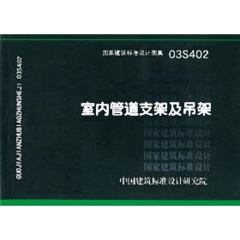 京东图书文具 2021-12-06 - 第28张  | 最新购物优惠券