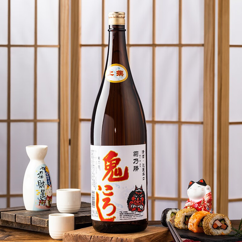 清酒烧酒价格查询历史|清酒烧酒价格走势图