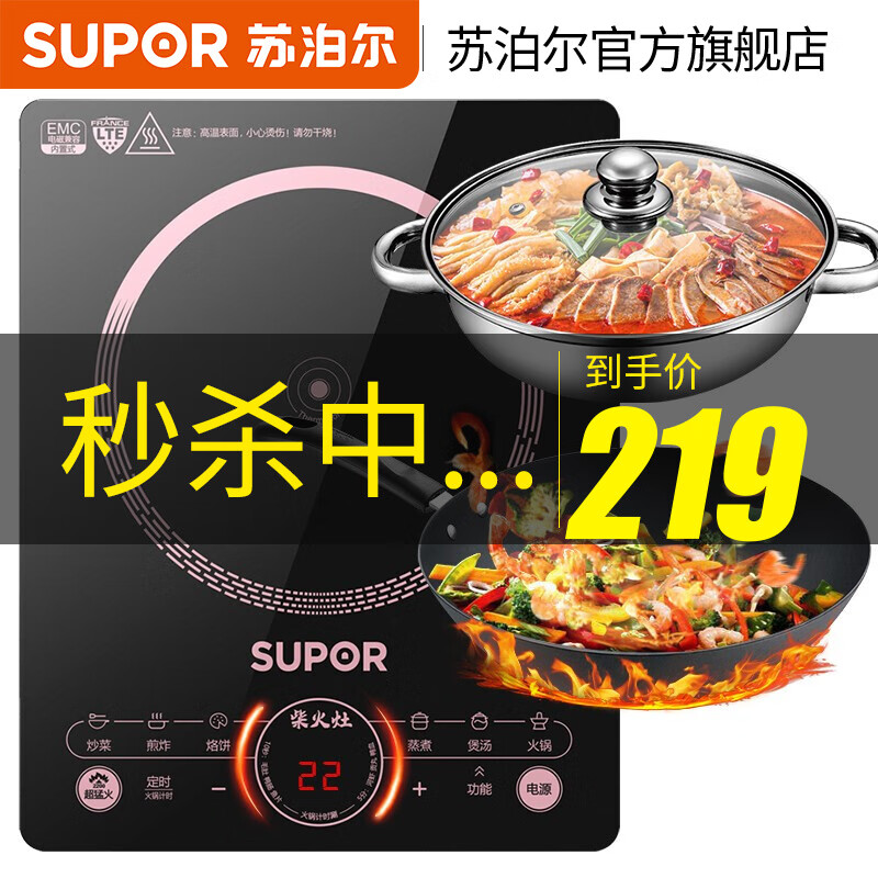 京东数码家电 2021-02-19 - 第22张 | 最新购物优惠券 京东数码家电 2021-02-19 - 第22张 | 最新购物优惠券