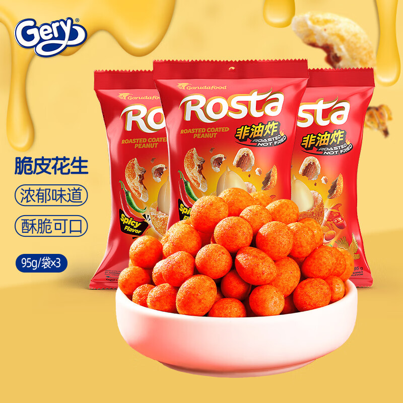 怎么查京东饼干膨化历史价格查询|饼干膨化价格走势图