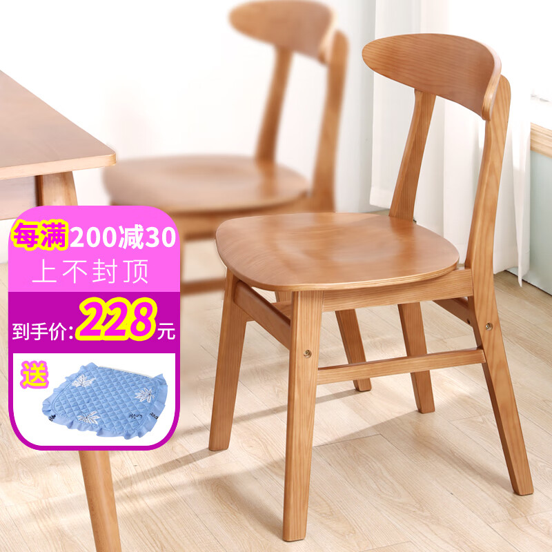 哪里能看到京东餐椅准确历史价格|餐椅价格比较