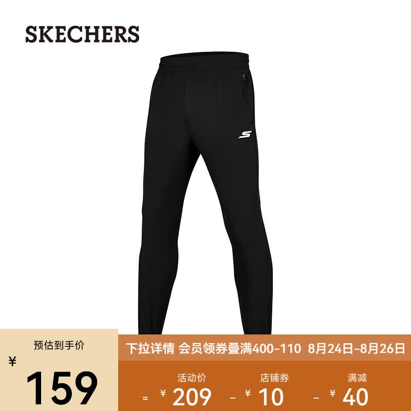 斯凯奇（Skechers）速干长裤2023年新款梭织训练运动裤P223M122 碳黑/0018 XXL