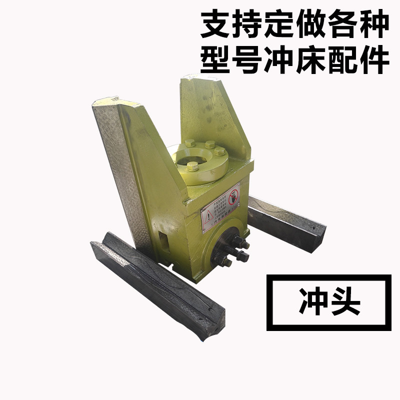 迈恻亦供应冲床滑块 10吨16吨25吨40吨63吨80吨100吨 冲头滑道 机床