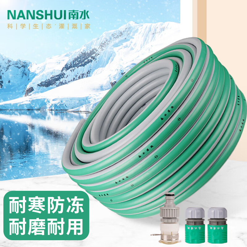 南水灌溉设备种类和价格走势|灌溉设备历史价格数据