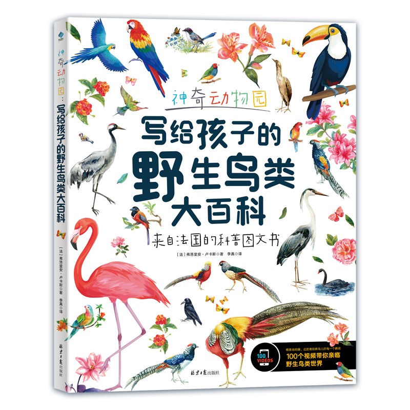科普百科能查历史价格吗|科普百科价格走势
