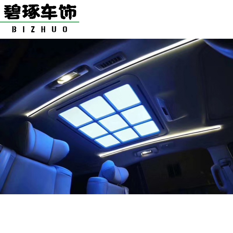 碧琢适配别克gl8九宫格车顶灯改装653顶灯652流星灯内饰氛围灯七彩灯