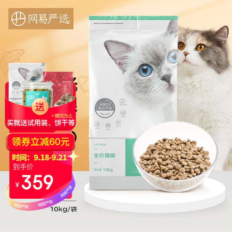 京东超市 2021-09-21 - 第19张 | 最新购物优惠券 京东超市 2021-09-21 - 第19张 | 最新购物优惠券