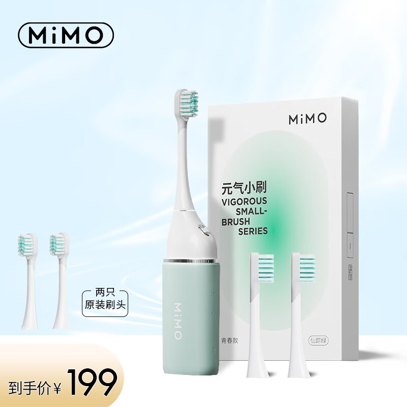 mimo电动牙刷和米狗电动牙刷哪个好品牌对比