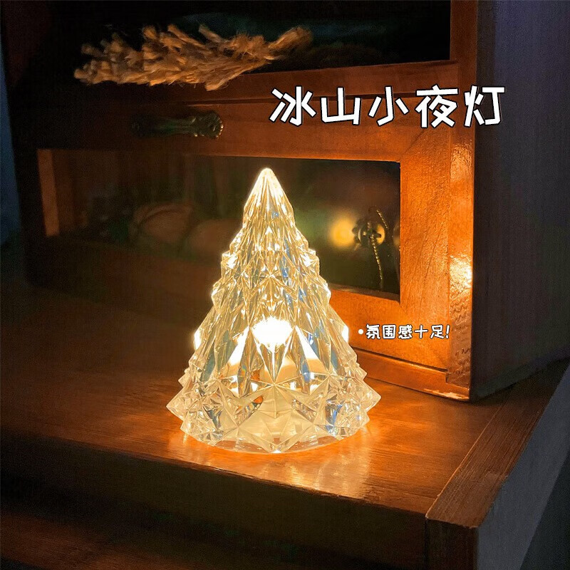 查氛围照明价格App哪个比较好|氛围照明价格比较