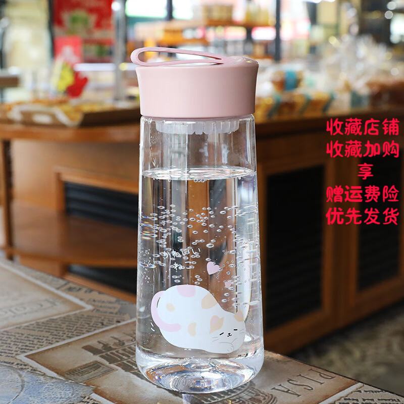 懒惰猫太空杯-粉色500ml 杯子 杯刷