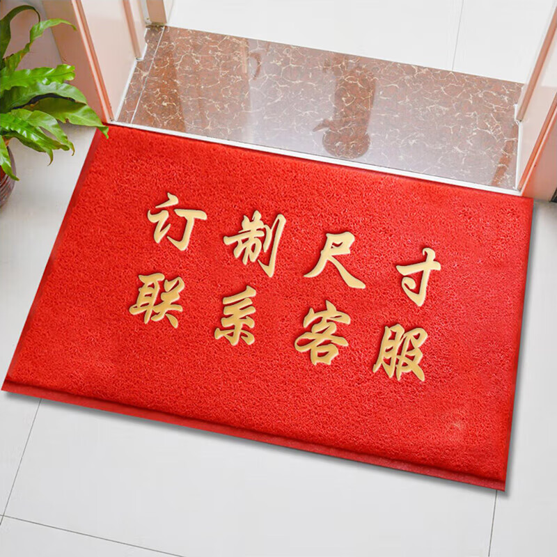 地垫全网历史价格对比工具|地垫价格历史