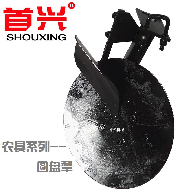 刘不丁农业机械农用工具农具机耕船微耕机船式拖拉机耕田用圆盘型绞边