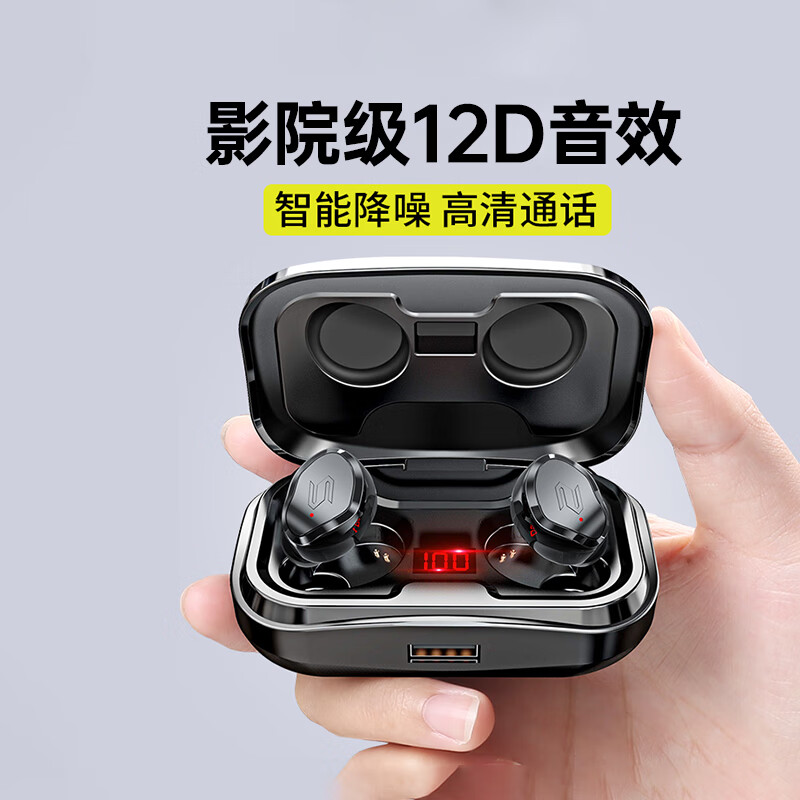 京东看蓝牙无线耳机最低价|蓝牙无线耳机价格走势图