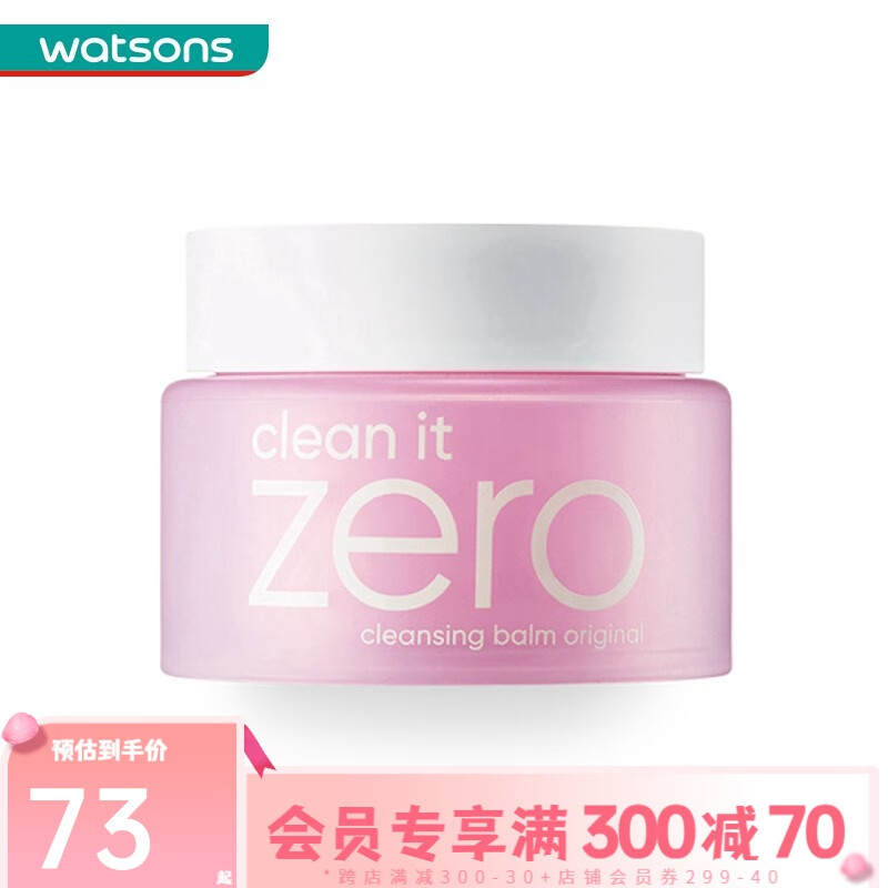 京东美妆穿搭 2023-08-21 - 第23张  | 最新购物优惠券 京东美妆穿搭 2023-08-21 - 第23张  | 最新购物优惠券