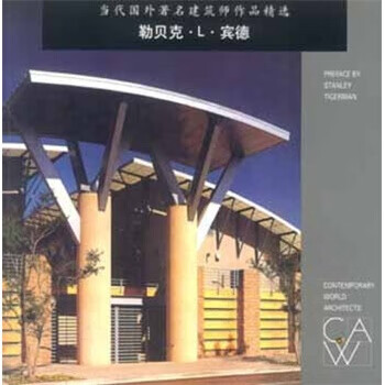 勒贝克 L 宾德【正版图书】
