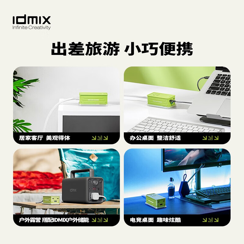 IDMIX 充电器快充多功能氮化镓桌面USB排插五合一家电笔记本电脑手机通用PD65W 【氮化镓PD65W/太空灰】赠1米C-C线