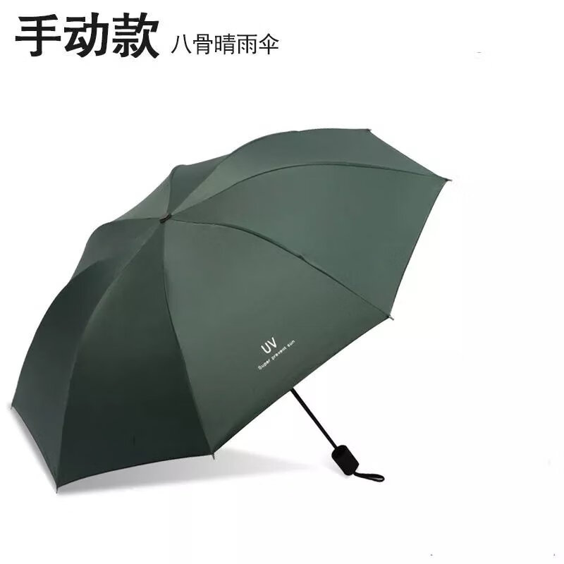 【实惠】十二骨超大号雨伞晴雨两用男女学生遮阳防晒太阳伞加固三 普通黑胶伞