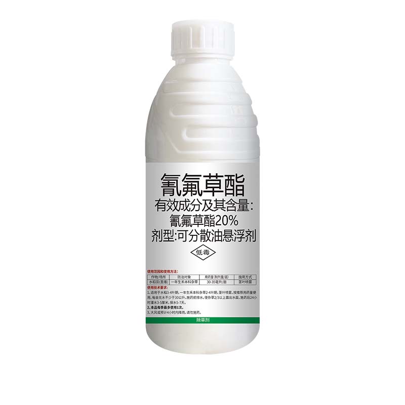 大丰收丰创严选水稻苗后除草剂氰氟草酯20%水稻直播田移栽田旱稻千