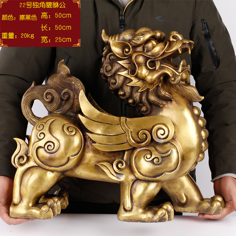 金祥源纯铜貔貅摆件一对聚财皮丘铜制貔貅客厅办公室开业特大号 22号