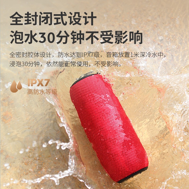 SANAG（英国） M8-plus无线蓝牙音箱户外 双喇叭大音量重低音炮 防水便携迷你居家家用办公蓝牙音响