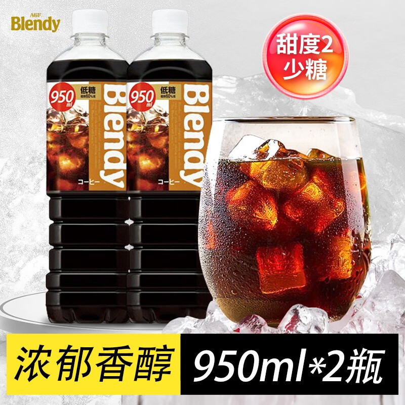 �������ձ�������ʽ���ڼ�������ҺŨ��Һblendy�����ϴ�ƿװ����ȡԭҺ ��ƿ����950ml*2ƿ 18Ԫ