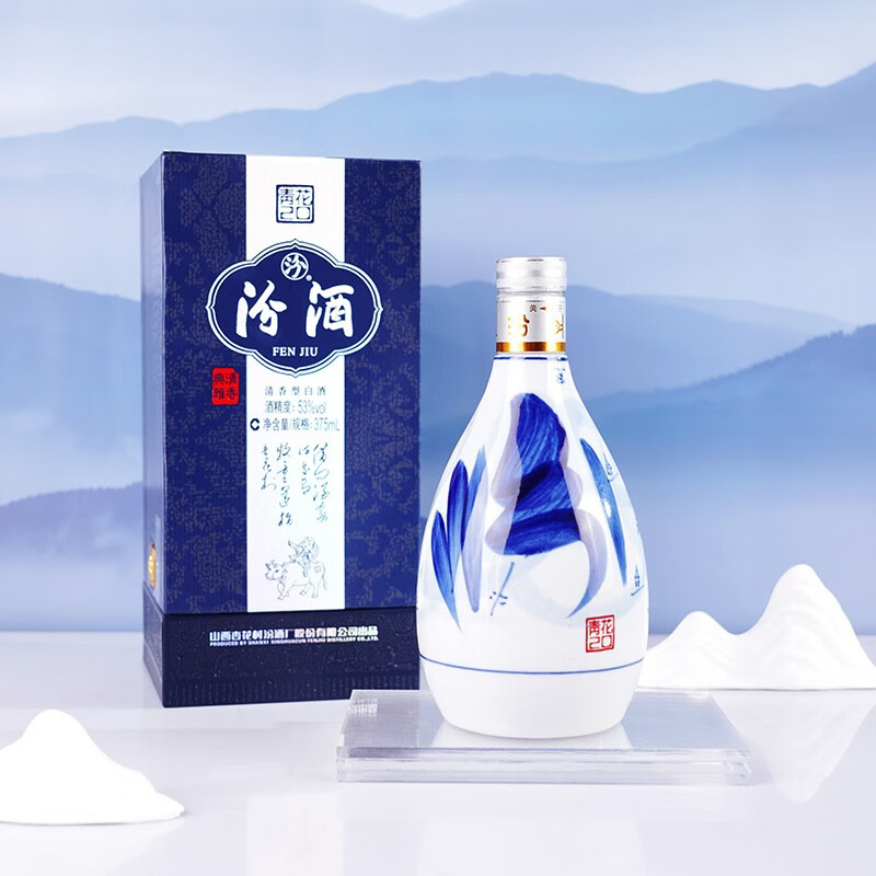 汾酒青花20 53%vol 清香型白酒375ml 单瓶装【报价价格评测怎么样