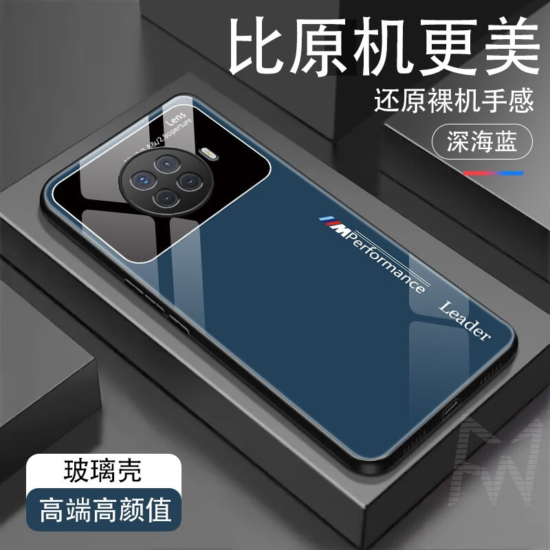 灏一（HAOYI） OPPOAce2手机壳玻璃超薄硅胶软壳防摔镜头全包边高档网红新款保护套男女潮牌 Leader-深海蓝【单壳】 OPPO Ace2